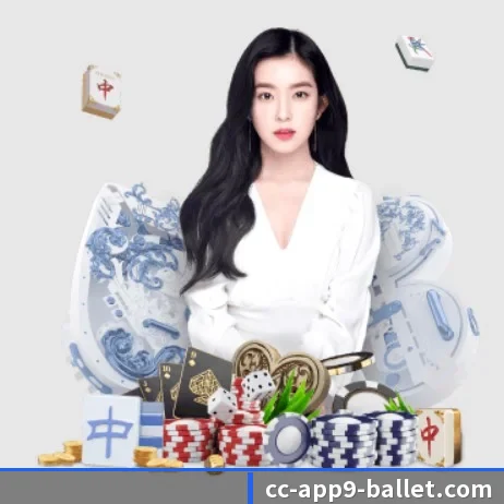 贝博体育 APP 界面